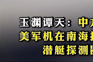 万众瞩目的G5来了！邵化谦：辽宁背水一战 广东放虎归山